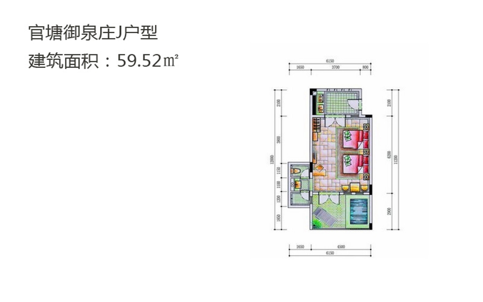 J户型 2房1厅1厨1卫 59㎡