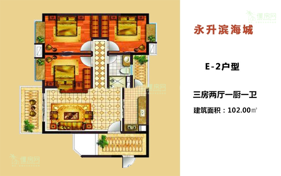 E-2户型 3房2厅1卫1厨 102.00㎡
