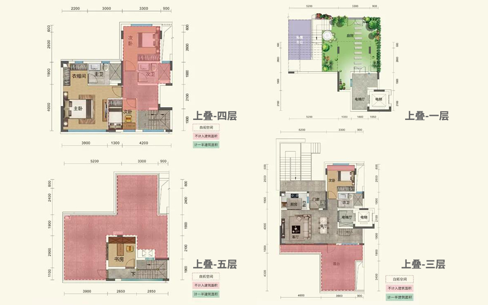 上叠 5室2厅3卫2阳台