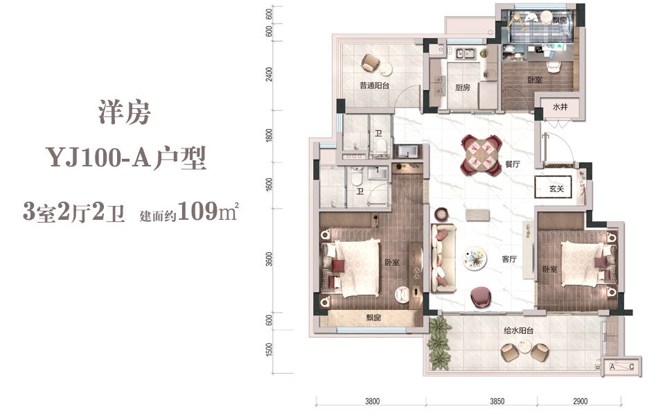 洋房YJ100-A户型 3室2厅2卫
