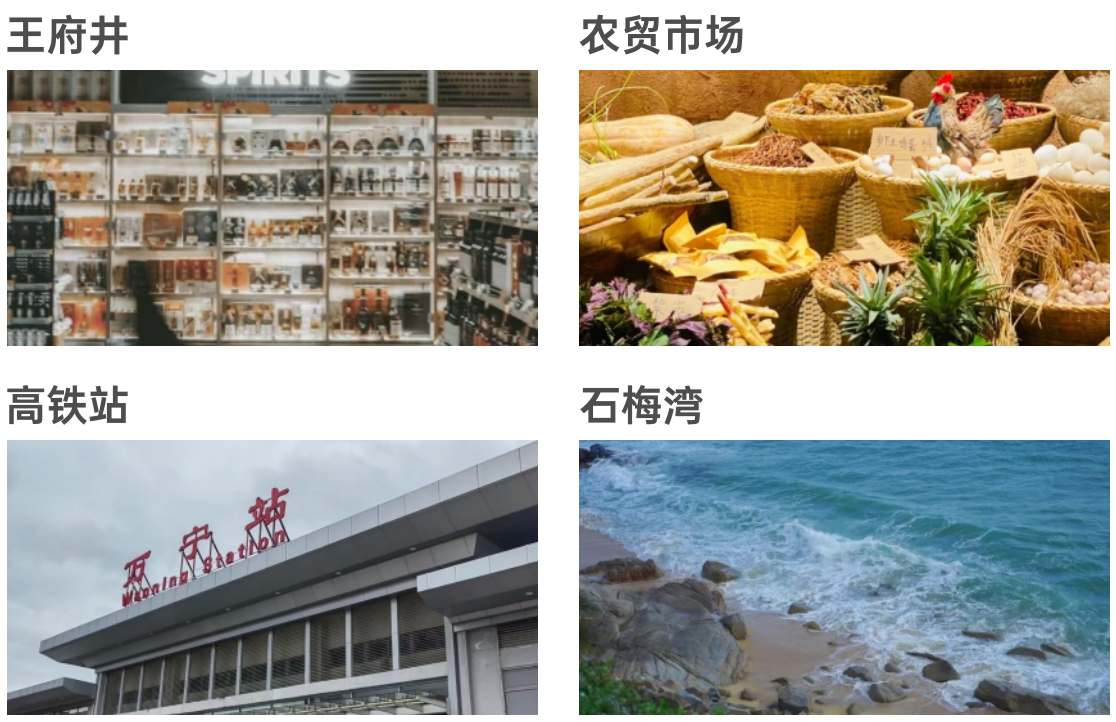 万岭麓湾