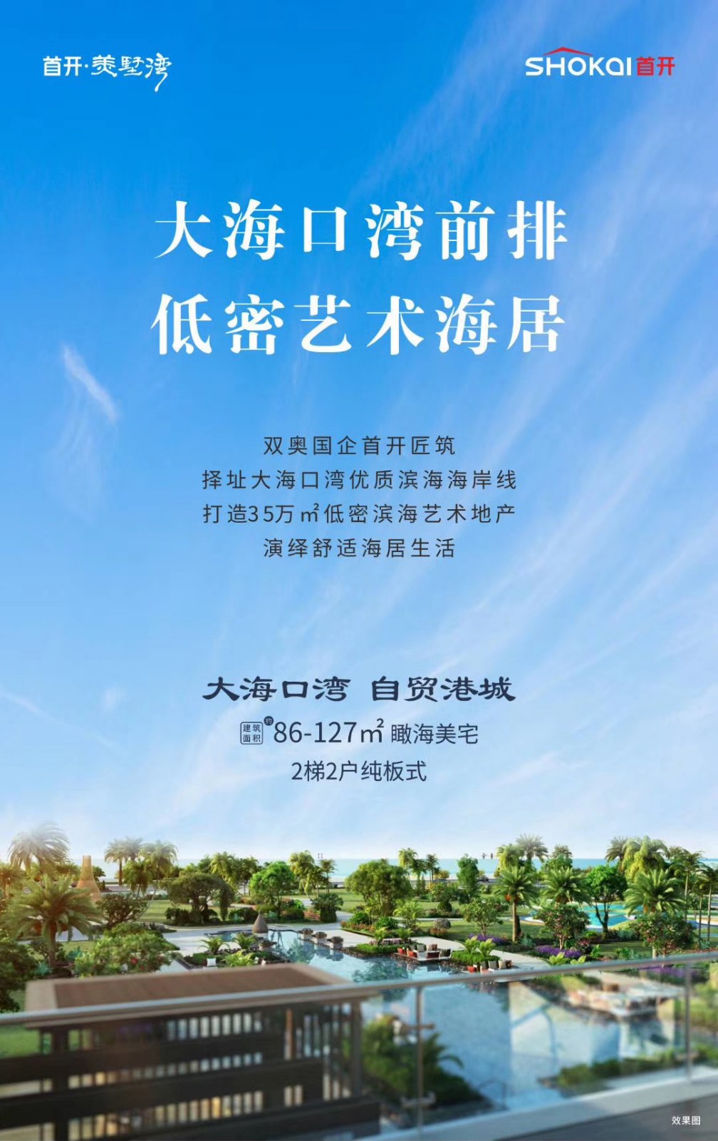 活动详情