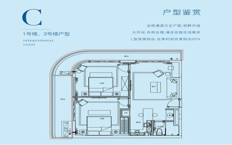 C户型 2房1厅1卫