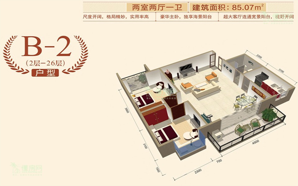 中视金海湾B2户型图 2室2厅1卫  建筑面积85.07㎡
