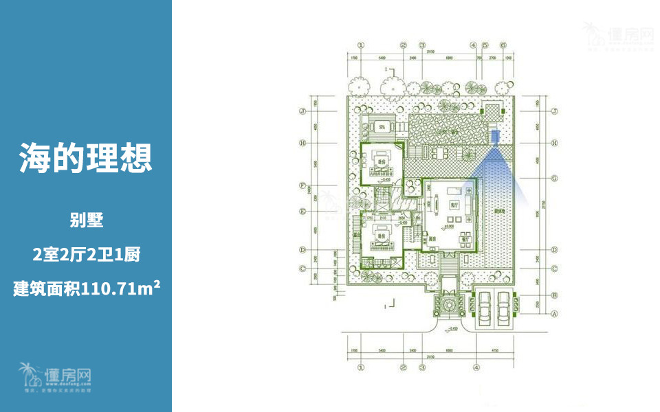 海的理想别墅户型图 2室2厅2卫1厨  建筑面积110.71㎡