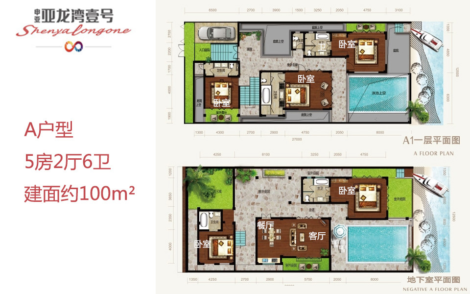 别墅A户型 5房2厅6卫 建面约100m&sup2;