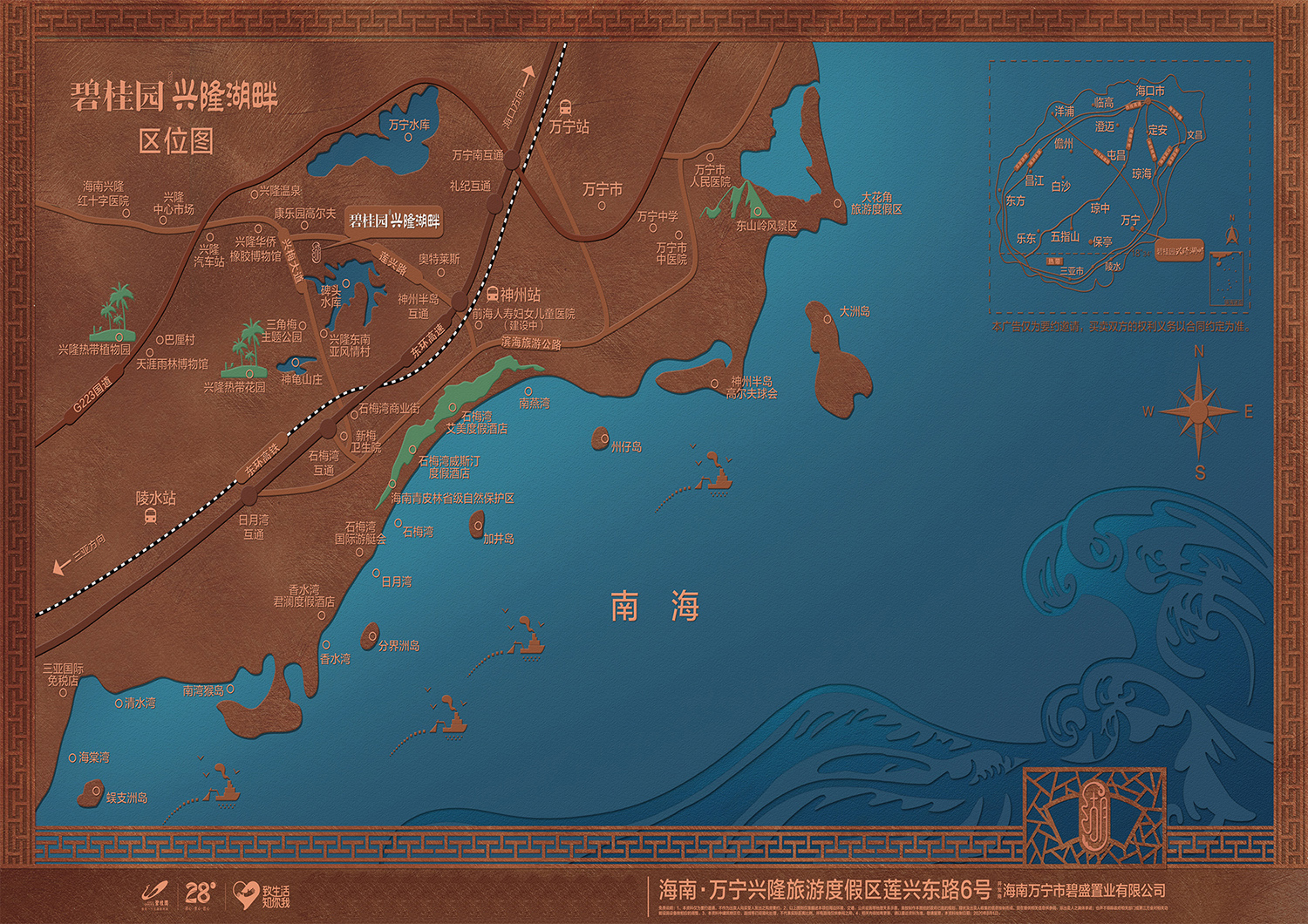 交通图