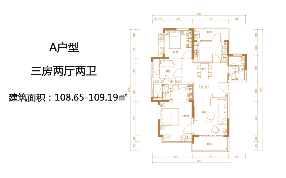 A户型 三房两厅一厨两卫 