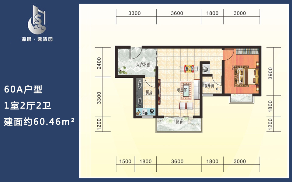 60A户型 1室2厅2卫 建面约60.46m&sup2;