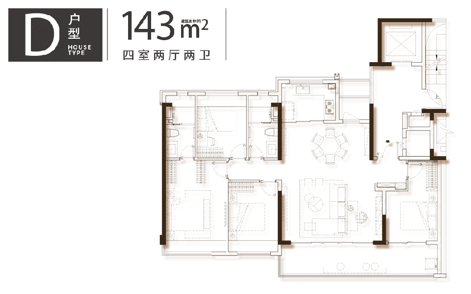 D户型 4房2厅2卫