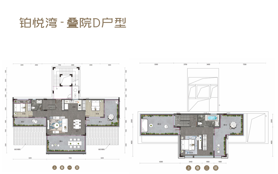 铂悦湾-叠院D户型 3房2厅2卫