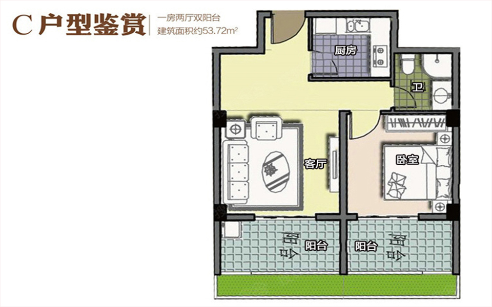 C户型 1室2厅1卫 53.72㎡