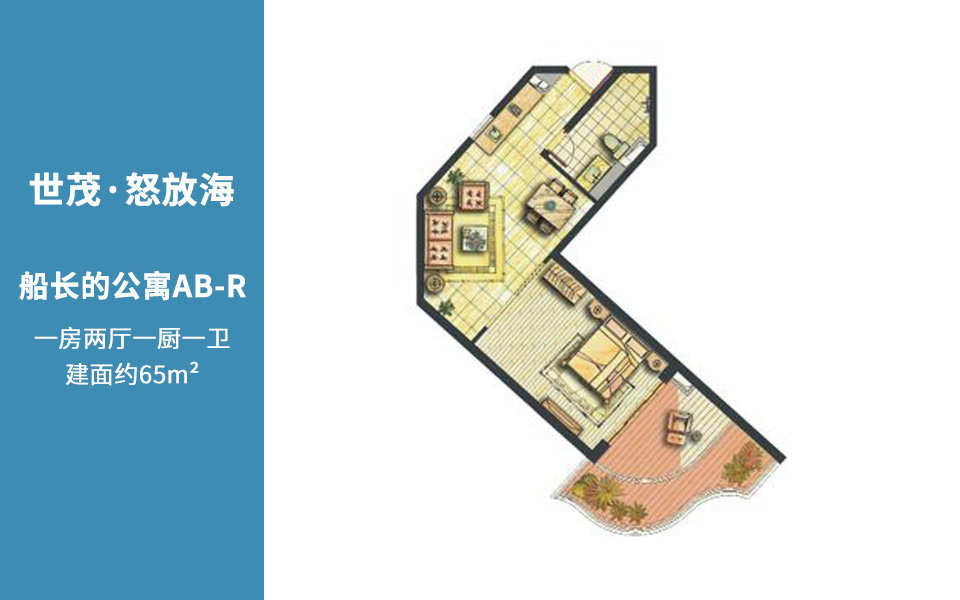 船长的公寓AB-R户型图1室65㎡