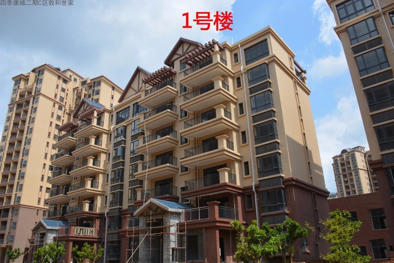 实景图3