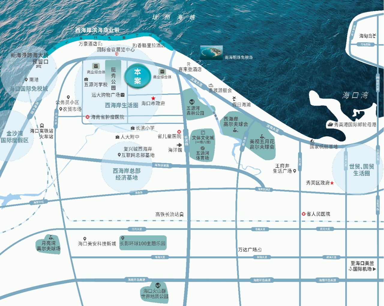 海域阳光