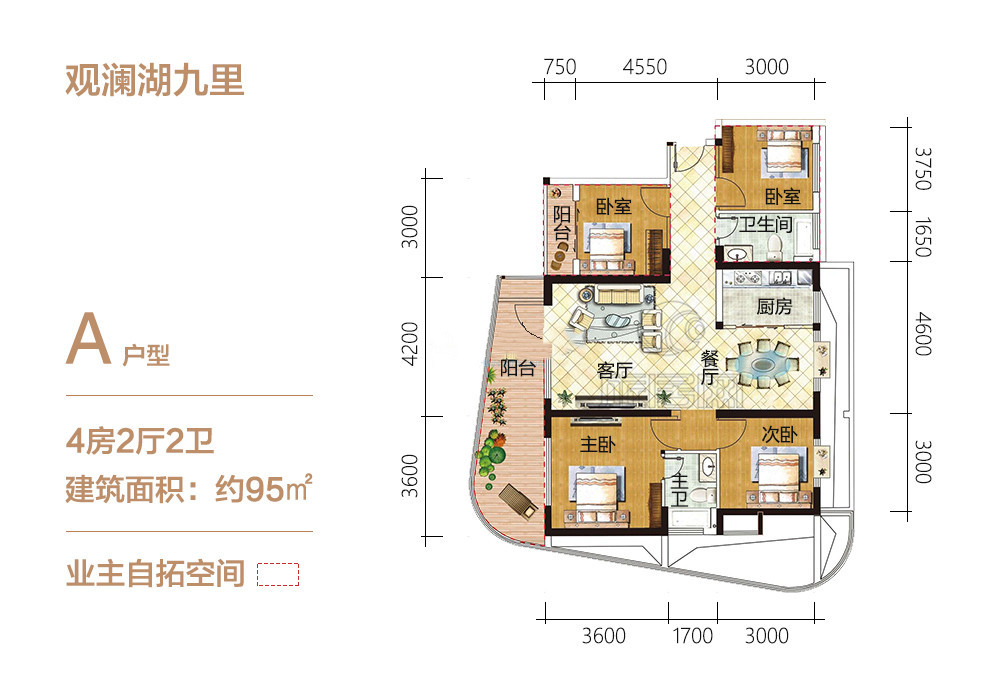 A户型 4房2厅1厨2卫