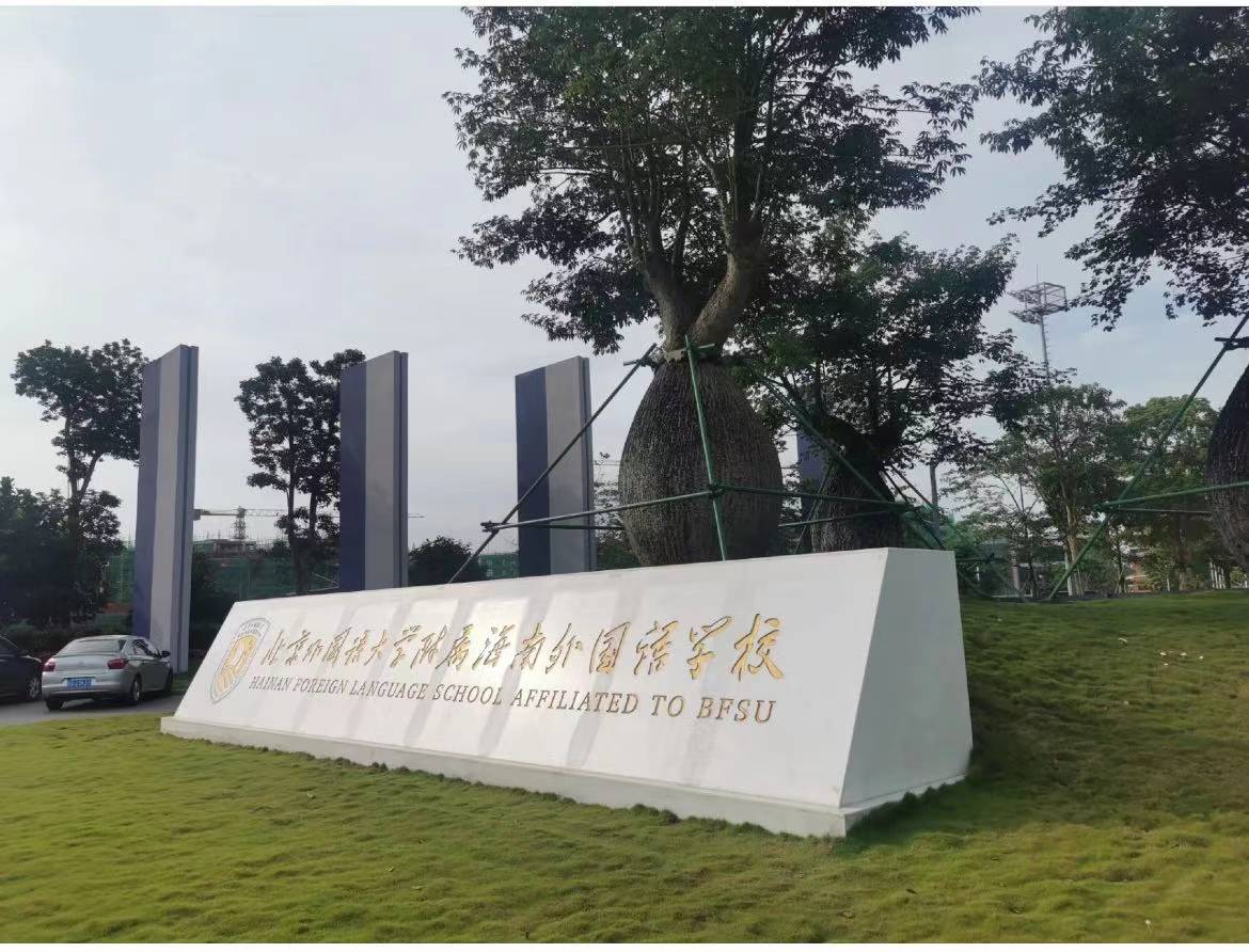 配套图