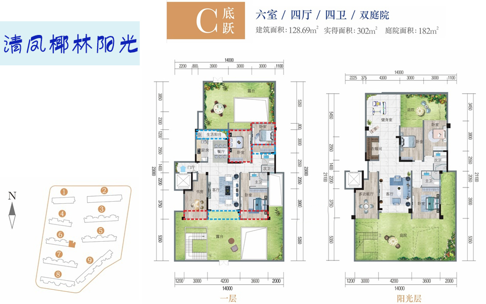 C底跃户型 6房4厅4卫1厨 