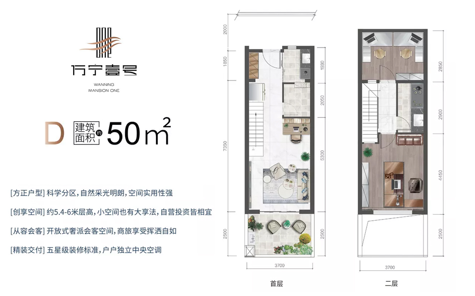 D户型 2房1厅2卫
