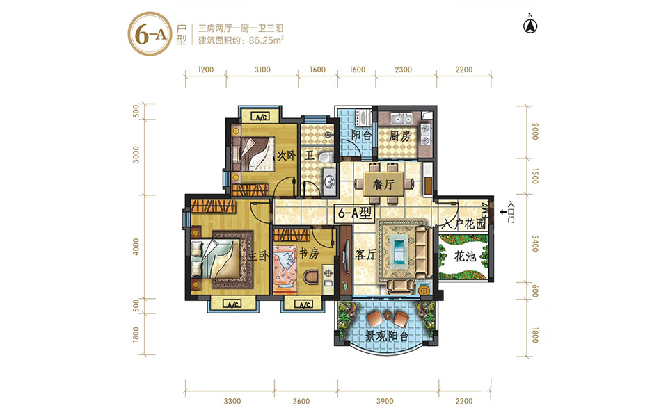 6-A户型 3室2厅1卫 建面约86.25㎡