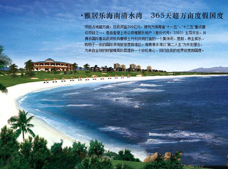 效果图3