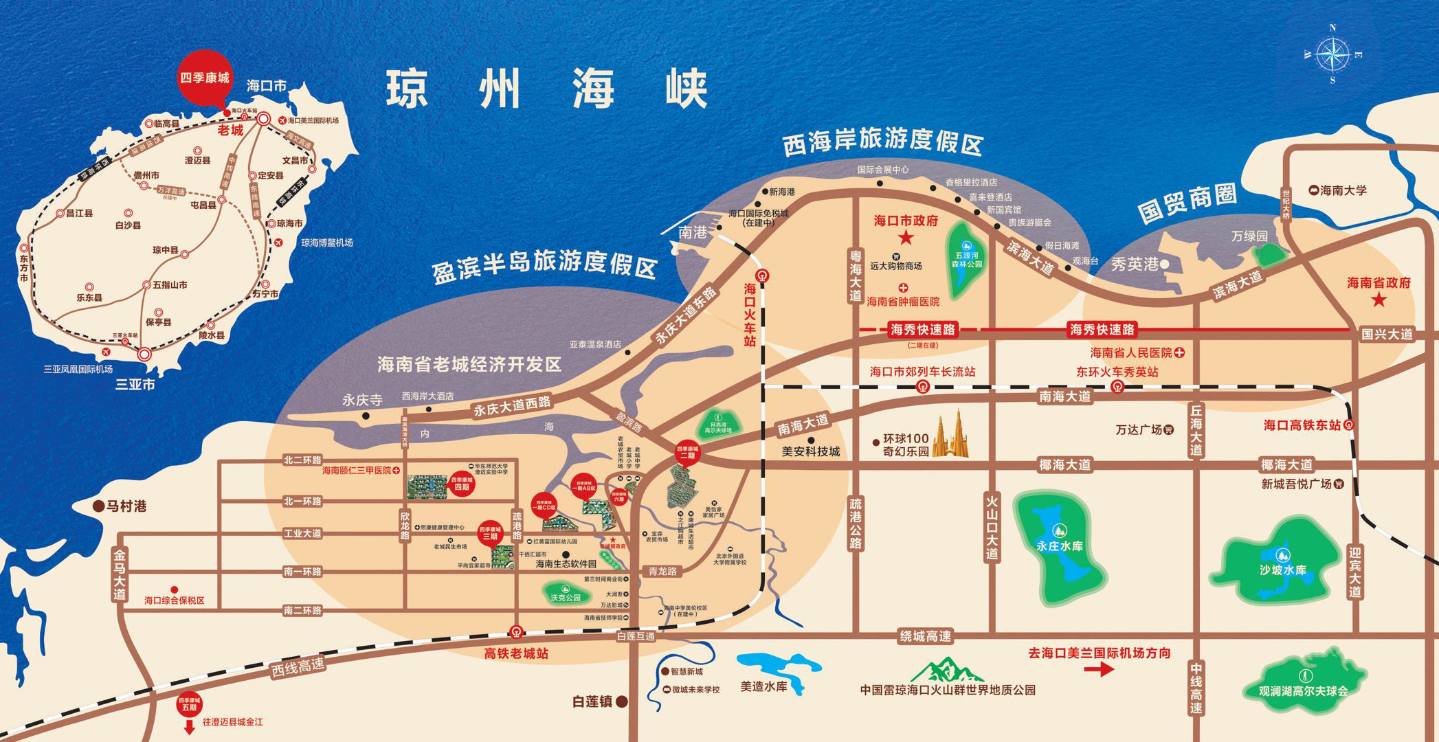 交通图