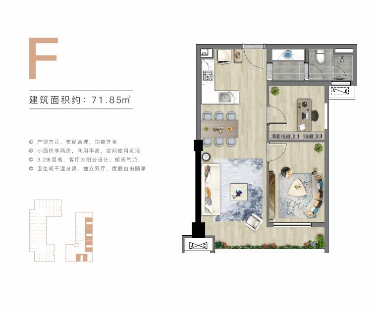 二期 玲珑海 F户型