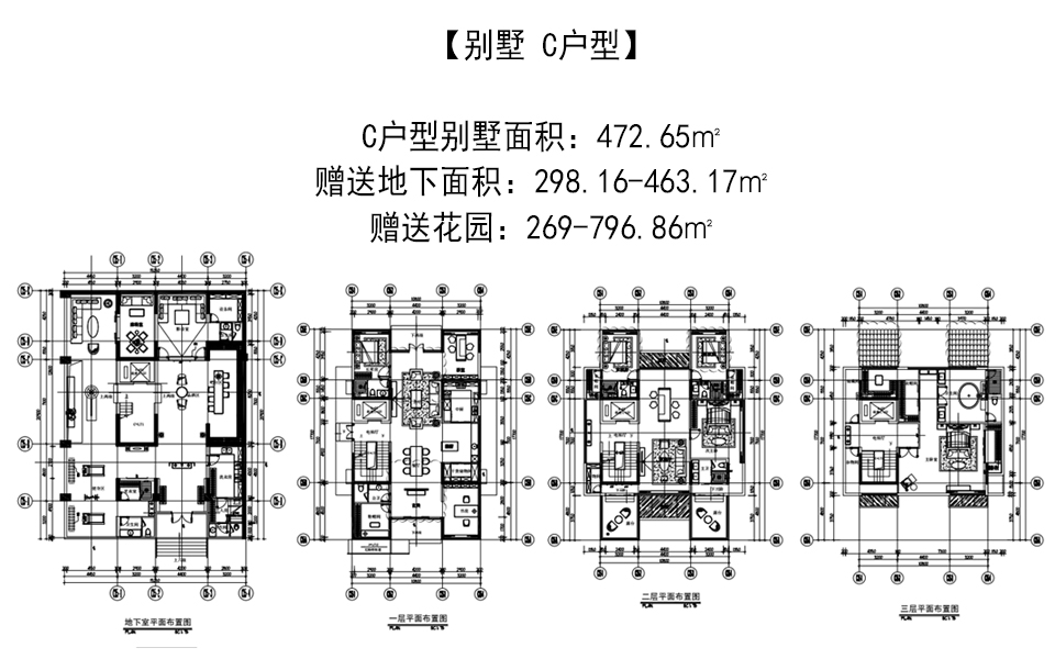 艺境C户型