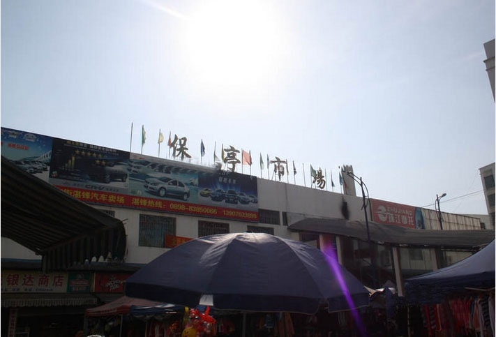 周边配套：保亭市场