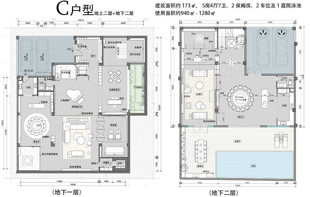 C户型 地下一、二层