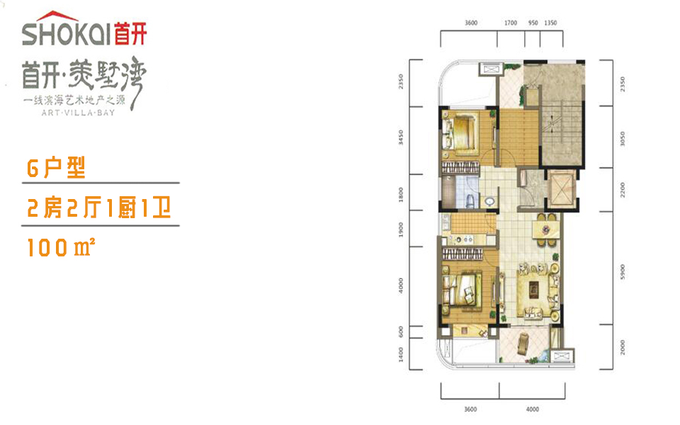 G户型 2房2厅1厨1卫