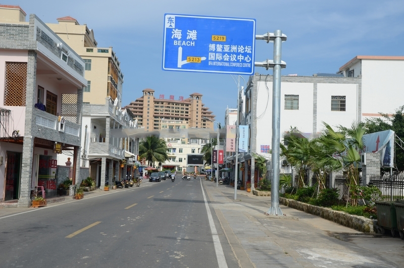小区周边配套:博鳌小镇街景