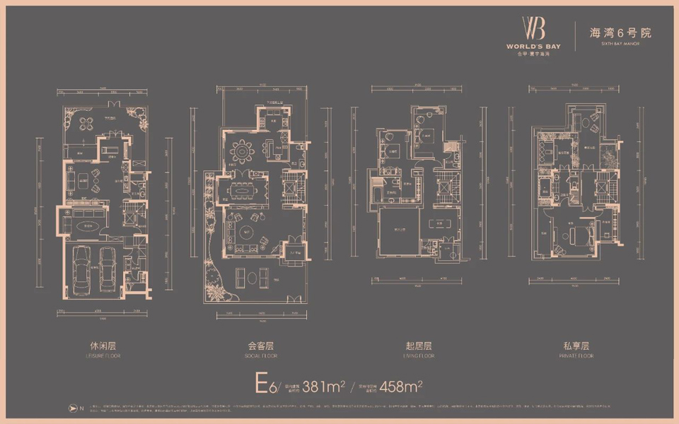 双拼E6户型