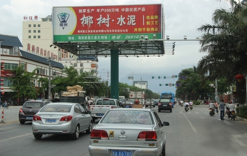 周边街景
