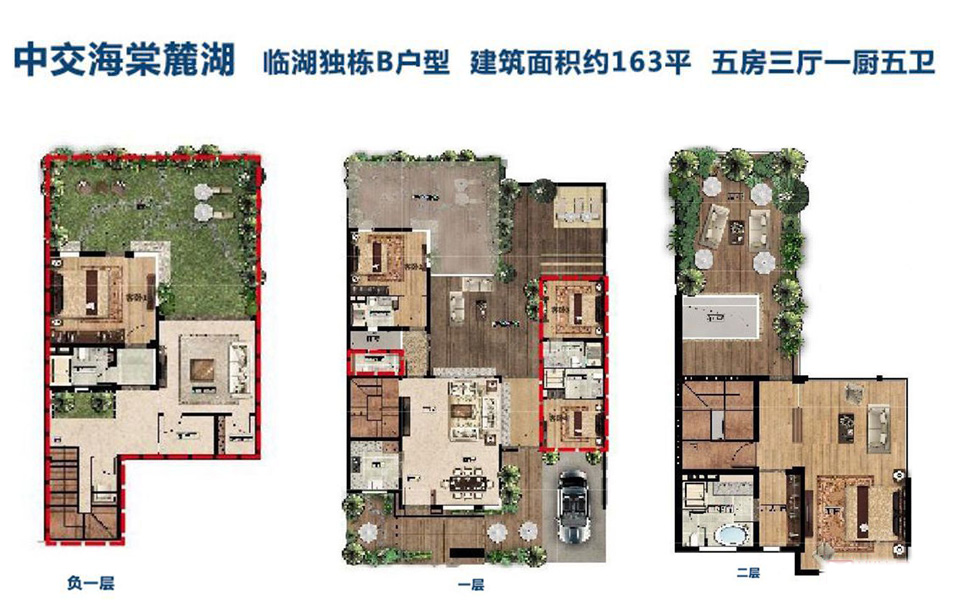 临湖独栋B户型 五房三厅一厨五卫