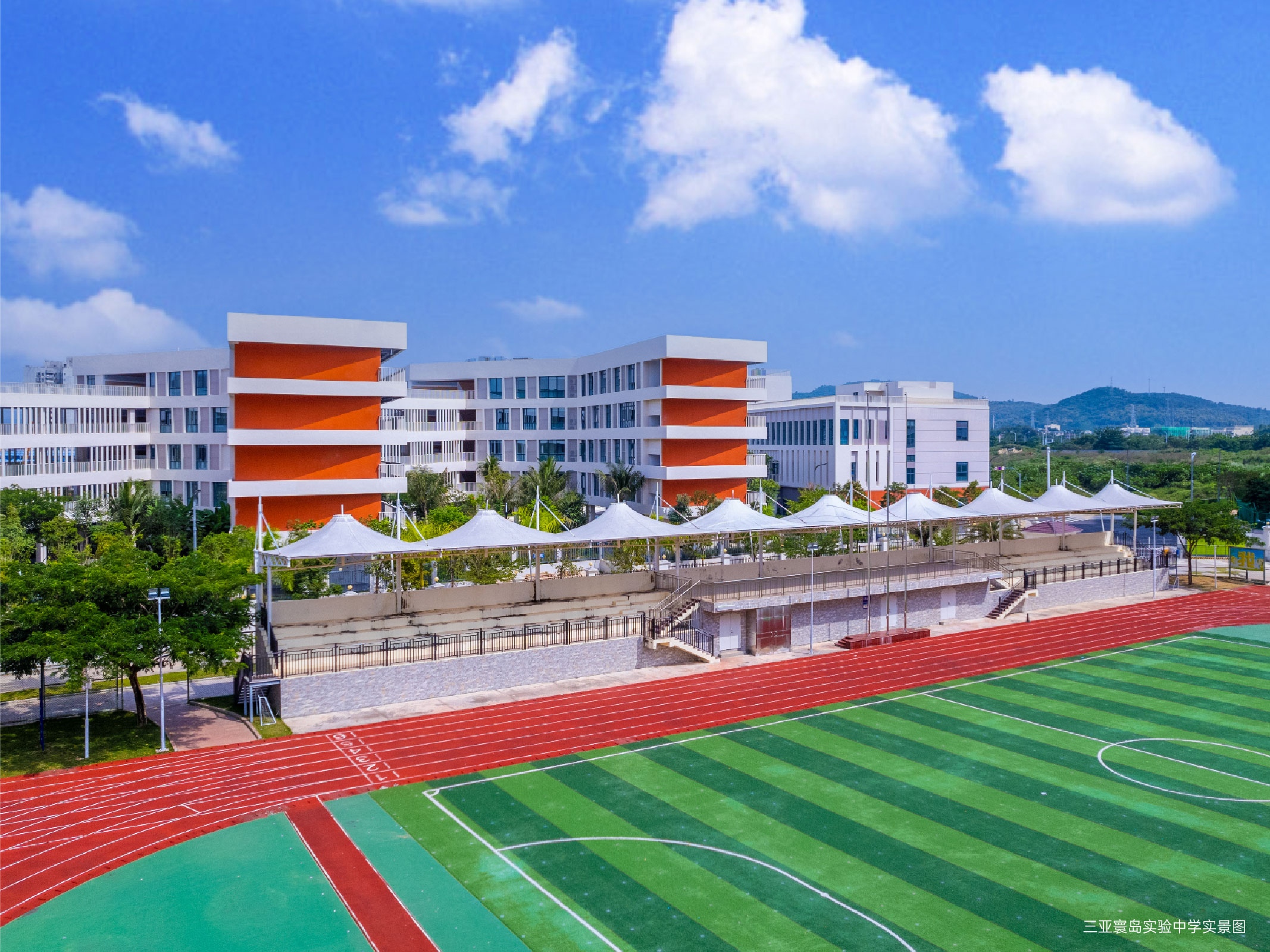 寰岛实验中学
