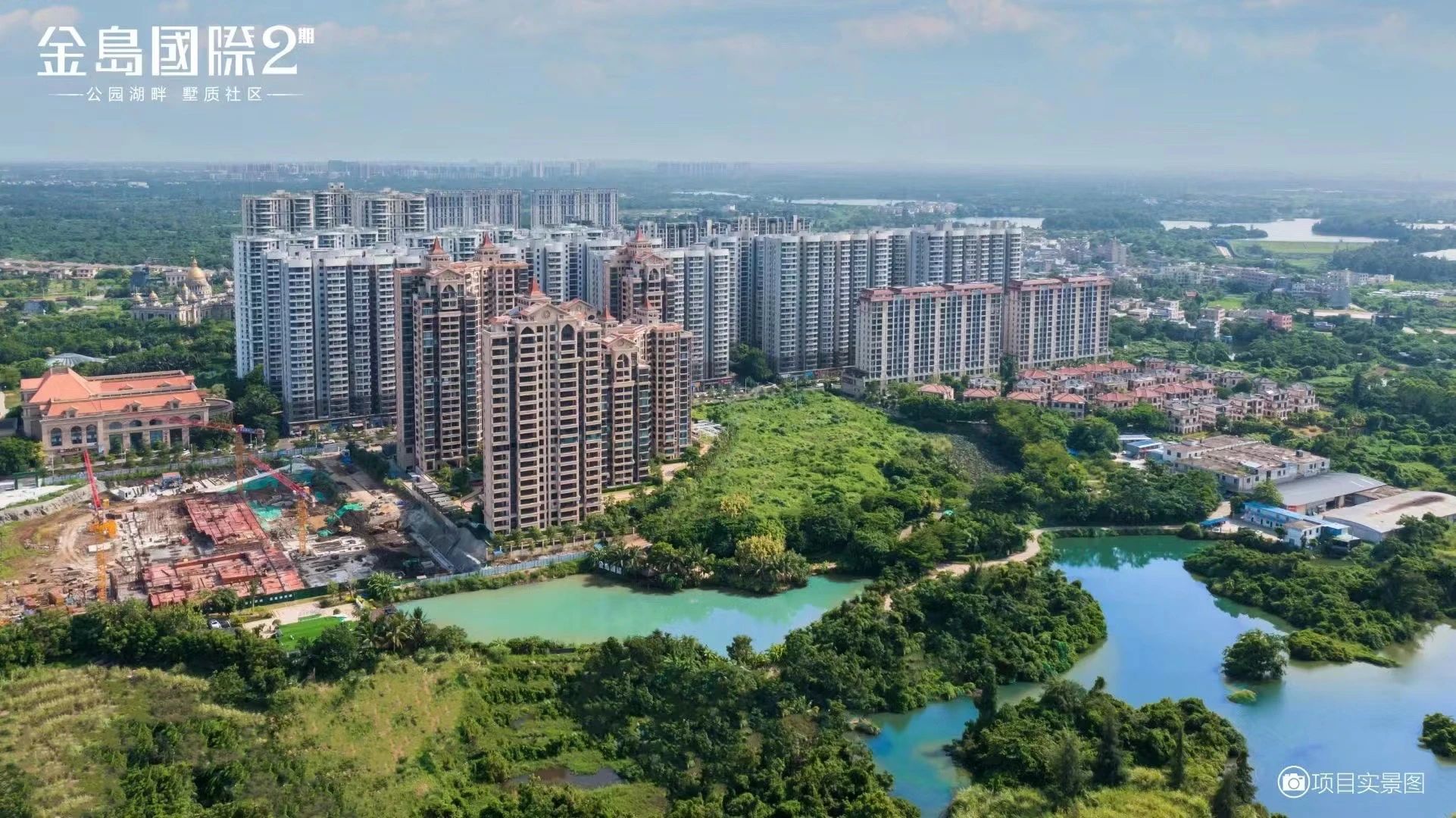 2期实景图3