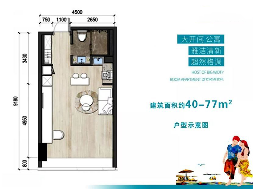 大开间公寓建面约40-70平米户型图 大开间公寓建面约40-70平米户型图