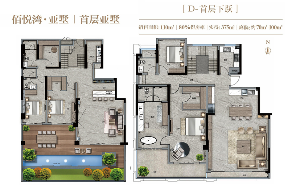 亚墅-D首层下跃 5室3厅4卫3阳台