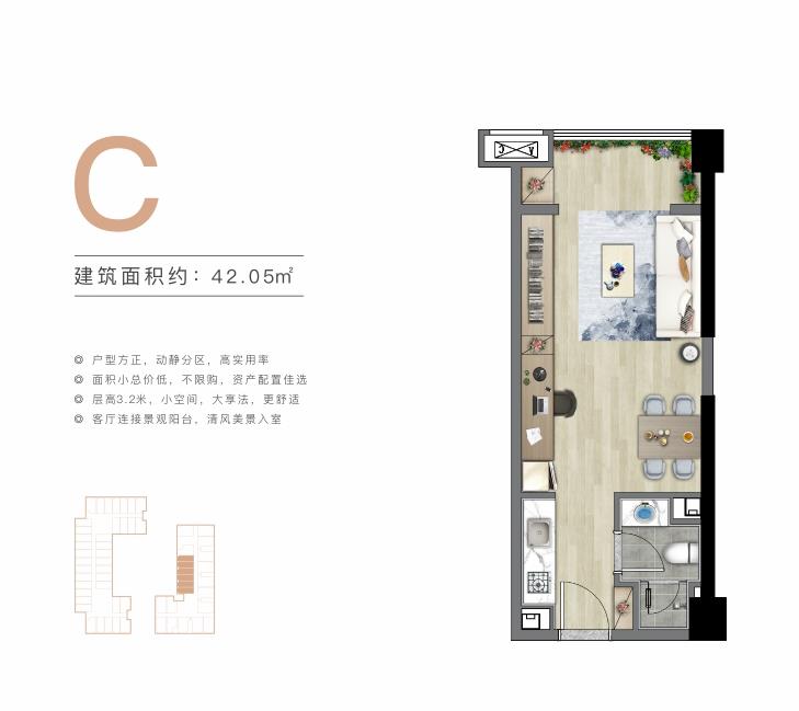 二期 玲珑海 C户型
