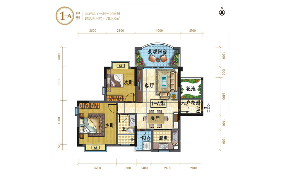 1-A户型 2室2厅1卫 建面约78.88㎡