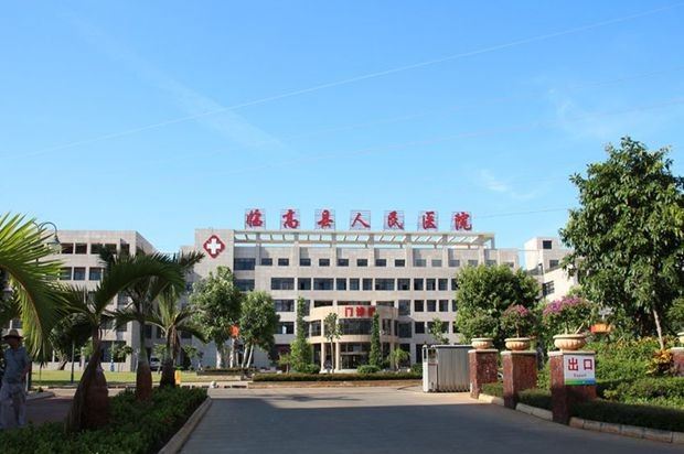 配套图-临高医院