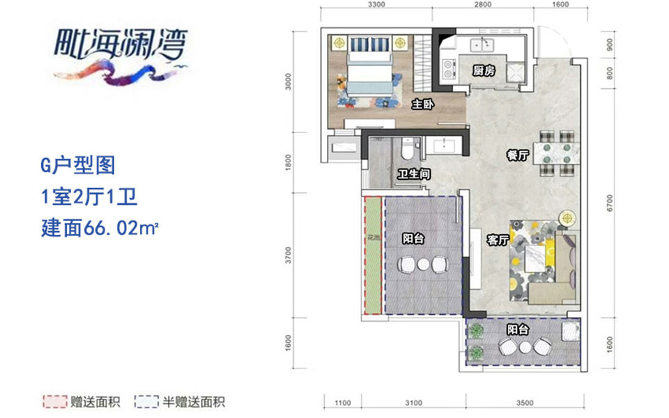G户型图 1室2厅1卫 