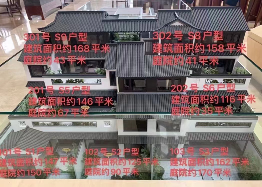 绿城桃李春风