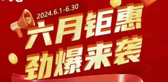 福隆丽水湾六月钜惠来袭，5套优惠房特惠单价约12800元/㎡ 