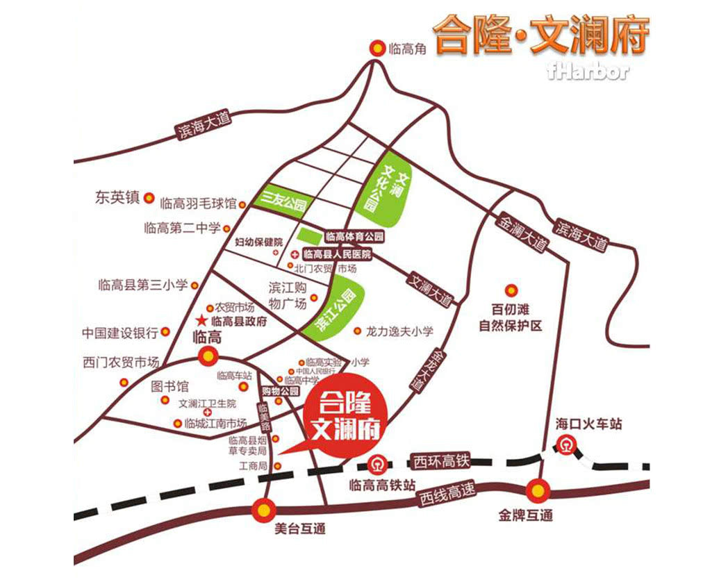 合隆文澜府区位图