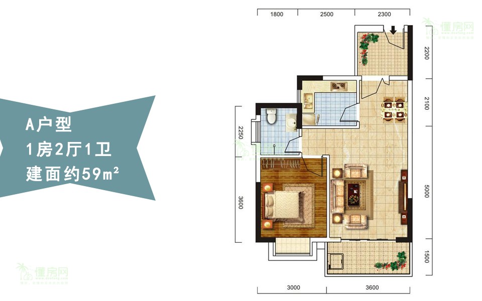 A户型 1房2厅1卫 建面约59m&sup2;