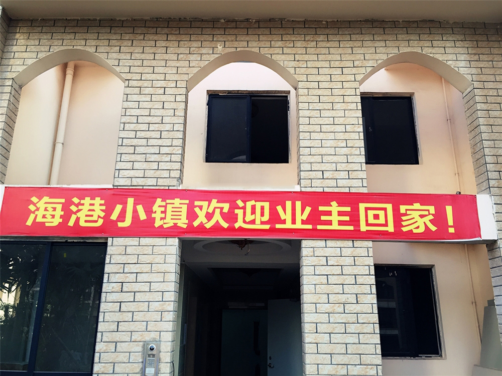 小区入口