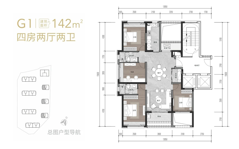 G1户型 4房2厅2卫