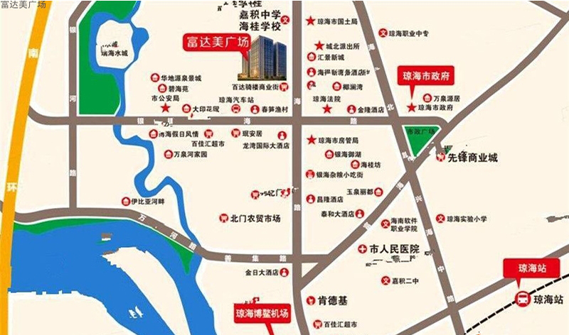 富达美广场